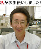 住宅工事課 樺澤 浩基