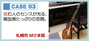 建築実例 画像