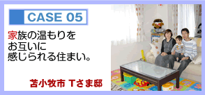 建築実例 画像
