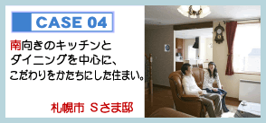 建築実例 画像