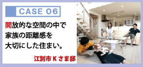 建築実例 画像
