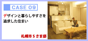 建築実例 画像