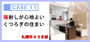 建築実例 画像