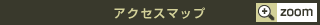 アクセスマップ　地図拡大