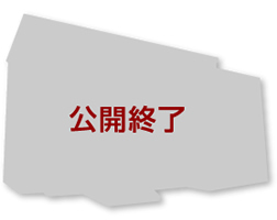 04室蘭-リビオ楽山ゆめのさき