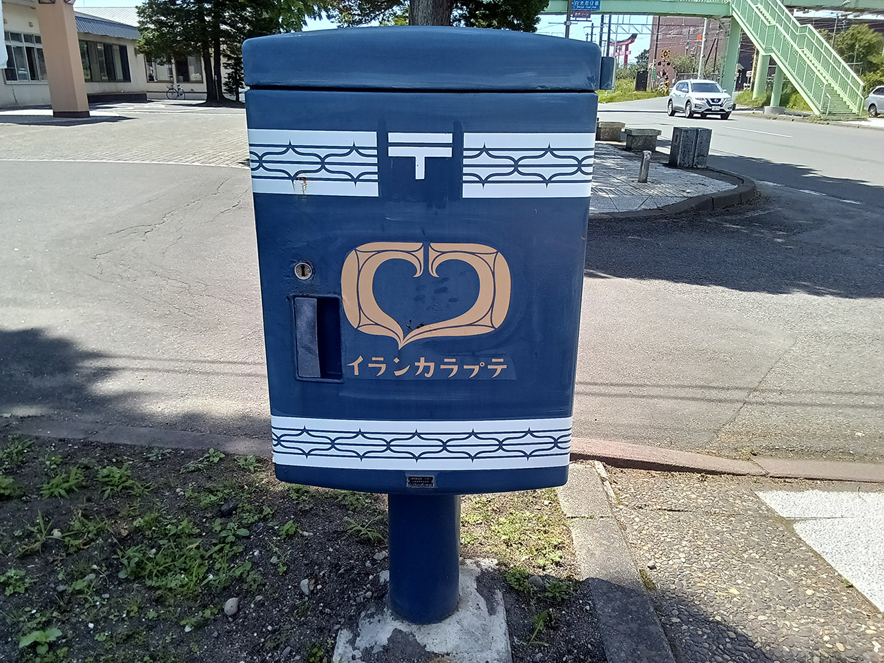 muroran