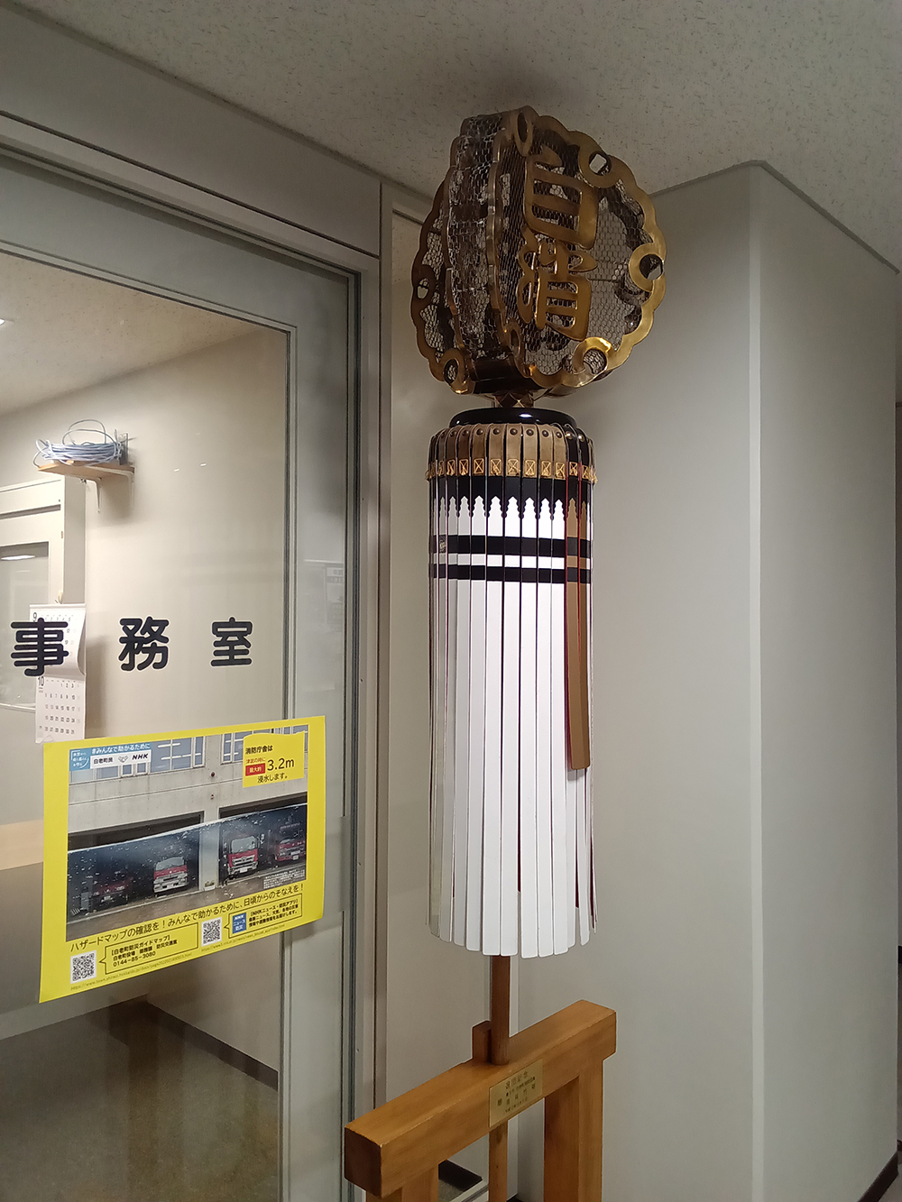 白老町消防本部の入口に飾られた纏(まとい)