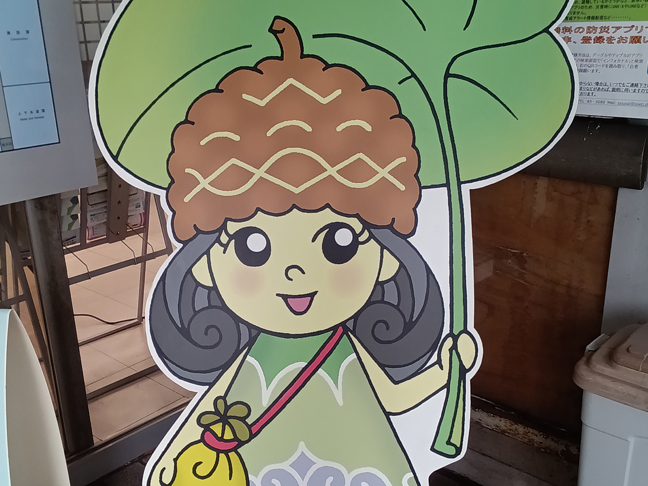 muroran