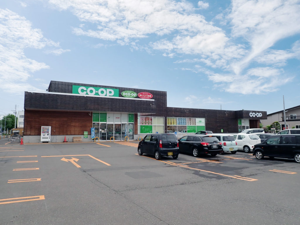 コープさっぽろ とんでん店