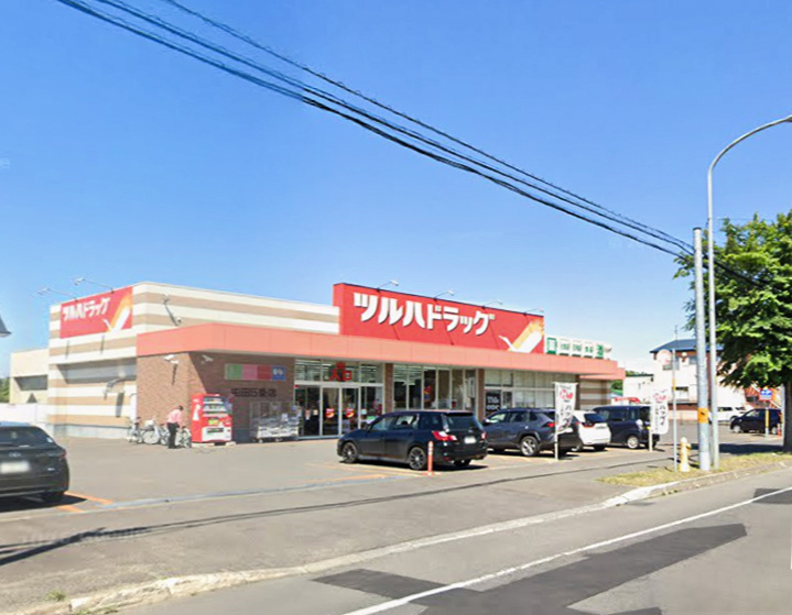 ツルハドラッグ屯田5条店