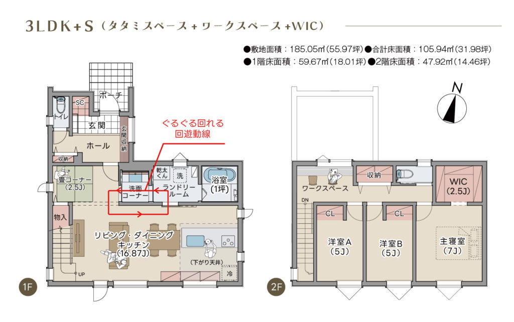 リーヴス大和2-3モデルハウスの3LDK+S間取り図。タタミスペースとスタディコーナー付き