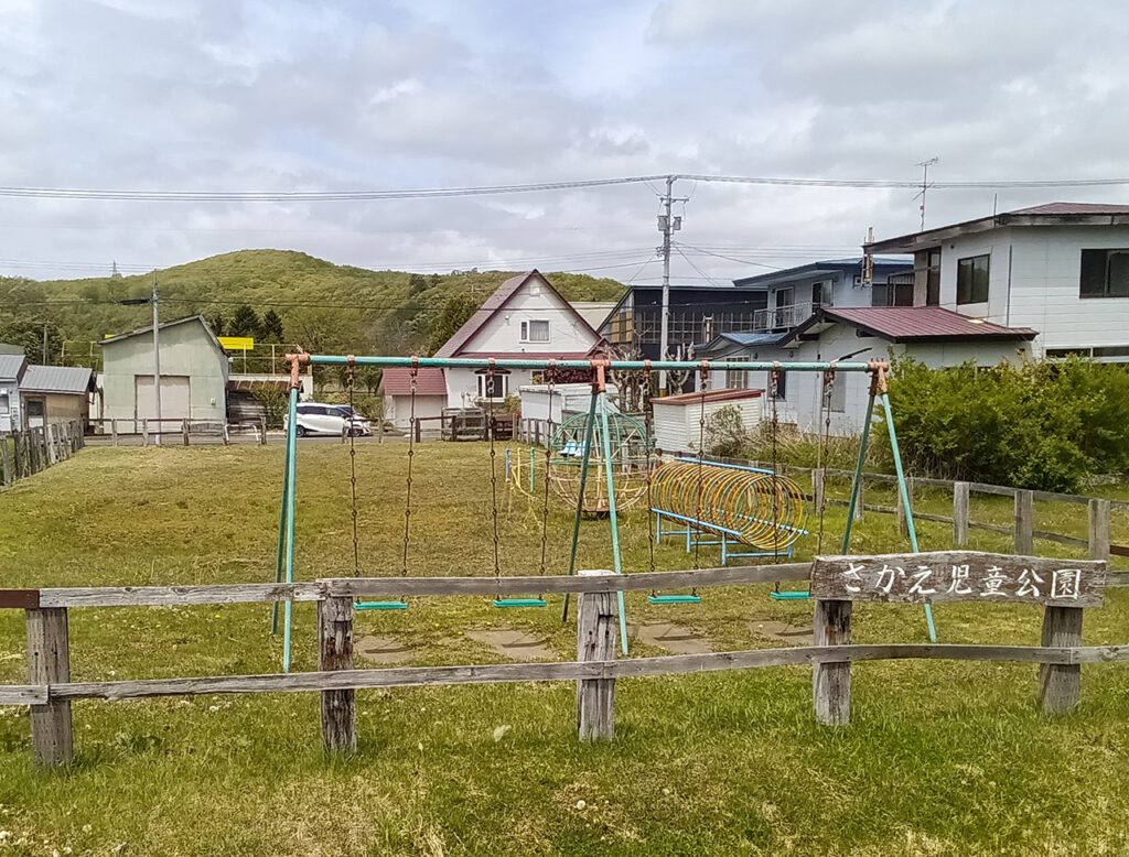 レストランみやもと向かいの公園で見つけた、どこか懐かしい形状の遊具。