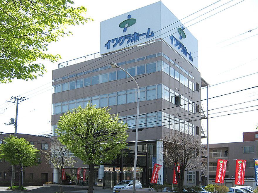 道央支店外観
