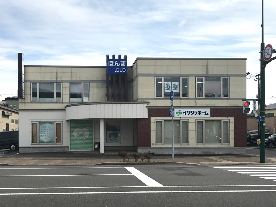 室蘭支店外観