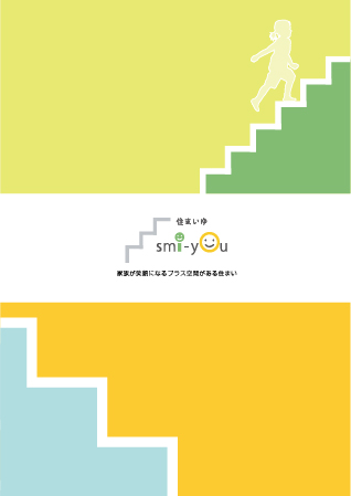 smi-you（スマイユ）