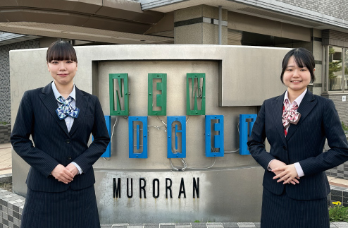 2022年・2023年入社 ビジネスホテルフロントスタッフ