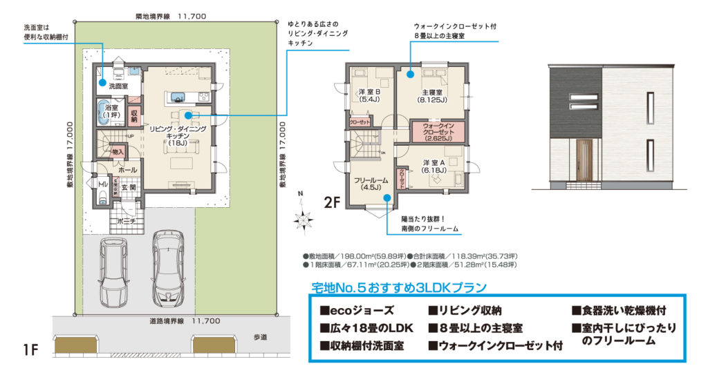 ainosato_set4_2