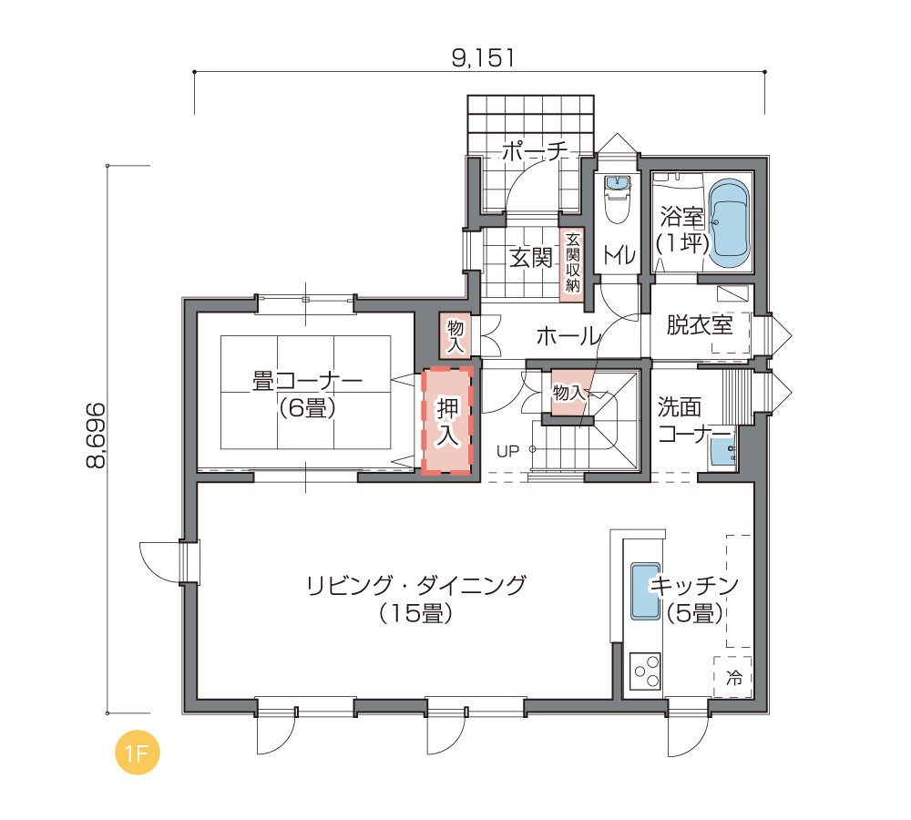 札幌で新築住宅 リビングの広さはどのくらいがベスト ブログ イワクラホーム住宅事業部