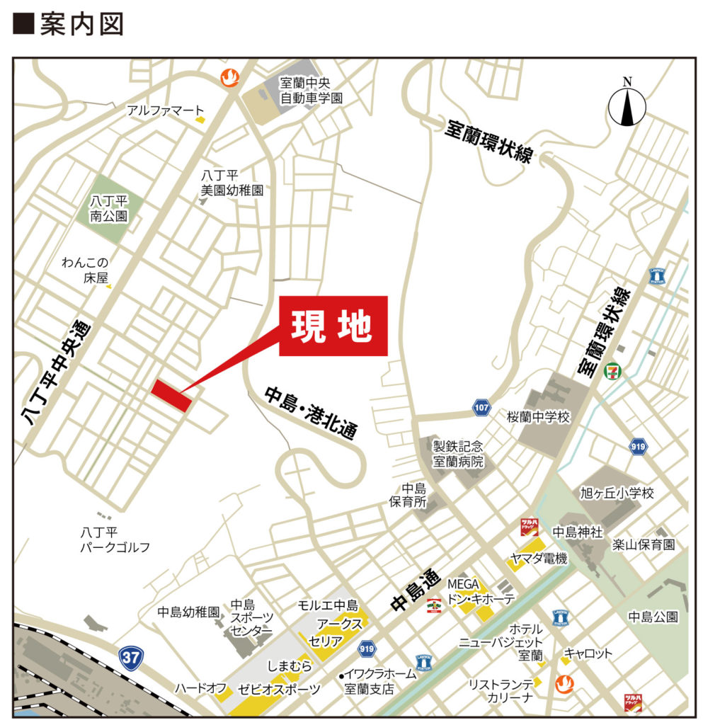 室蘭市 八丁平5丁目 建築条件付分譲宅地 イワクラホーム 室蘭市 八丁平5丁目 建築条件付分譲宅地 イワクラホーム