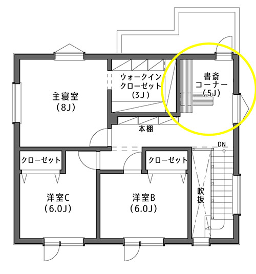 札幌市　N様邸