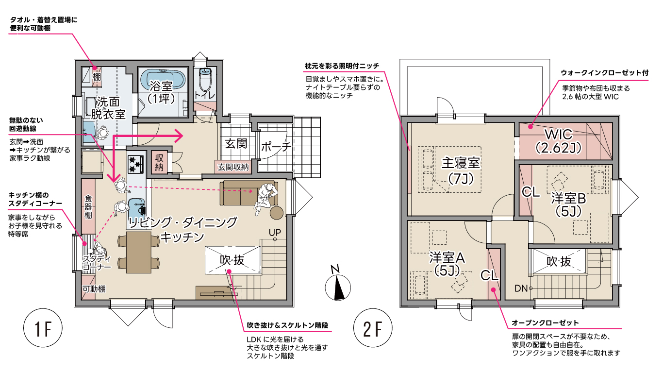 札幌市北区屯田6-2モデルハウスの間取り図。