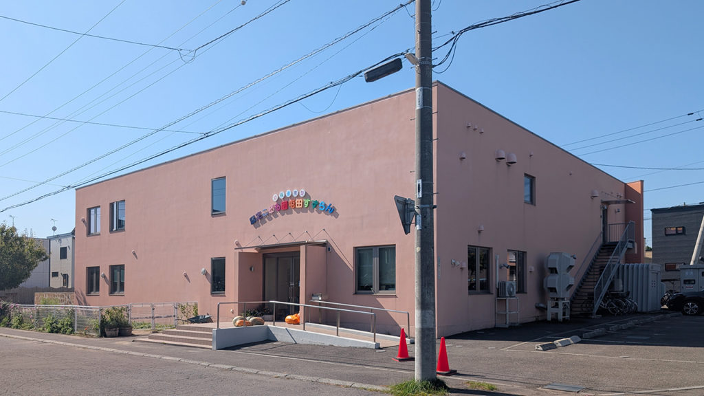 屯田エリアの屯田すずらん保育園。徒歩6分で通える子育て環境。