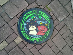 【ある休日の一コマ】の・ぼ・り・べ・つ、と言えば…？粗大ごみ搬入とデザインマンホールめぐり