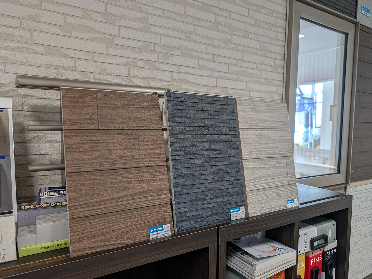 室内照明の下で見る外壁材サンプルの色の見え方