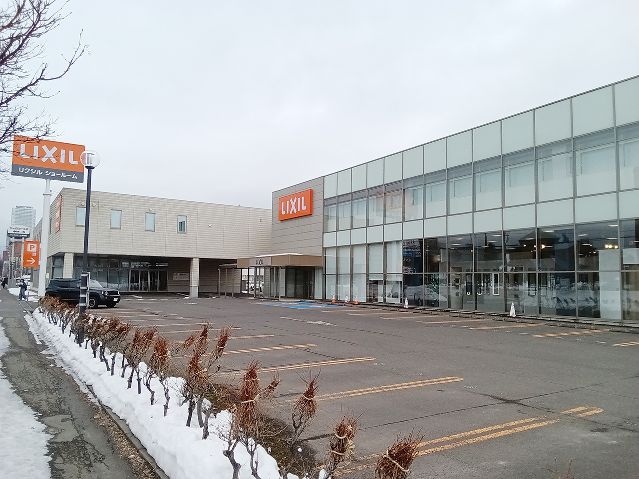 LIXIL札幌ショールームの外観