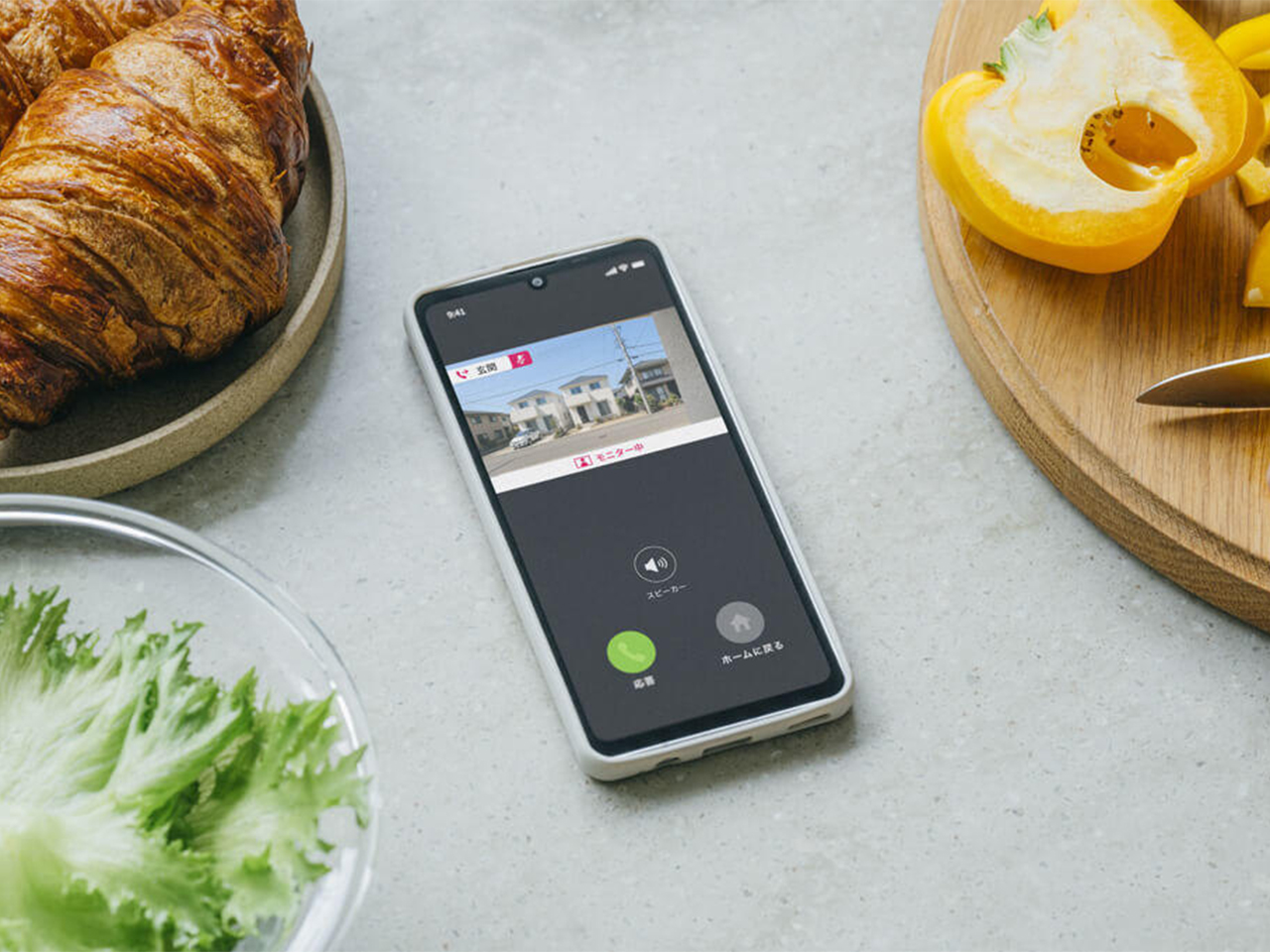 料理中でもキッチンからスマホで玄関前の様子を確認・応対できる機能