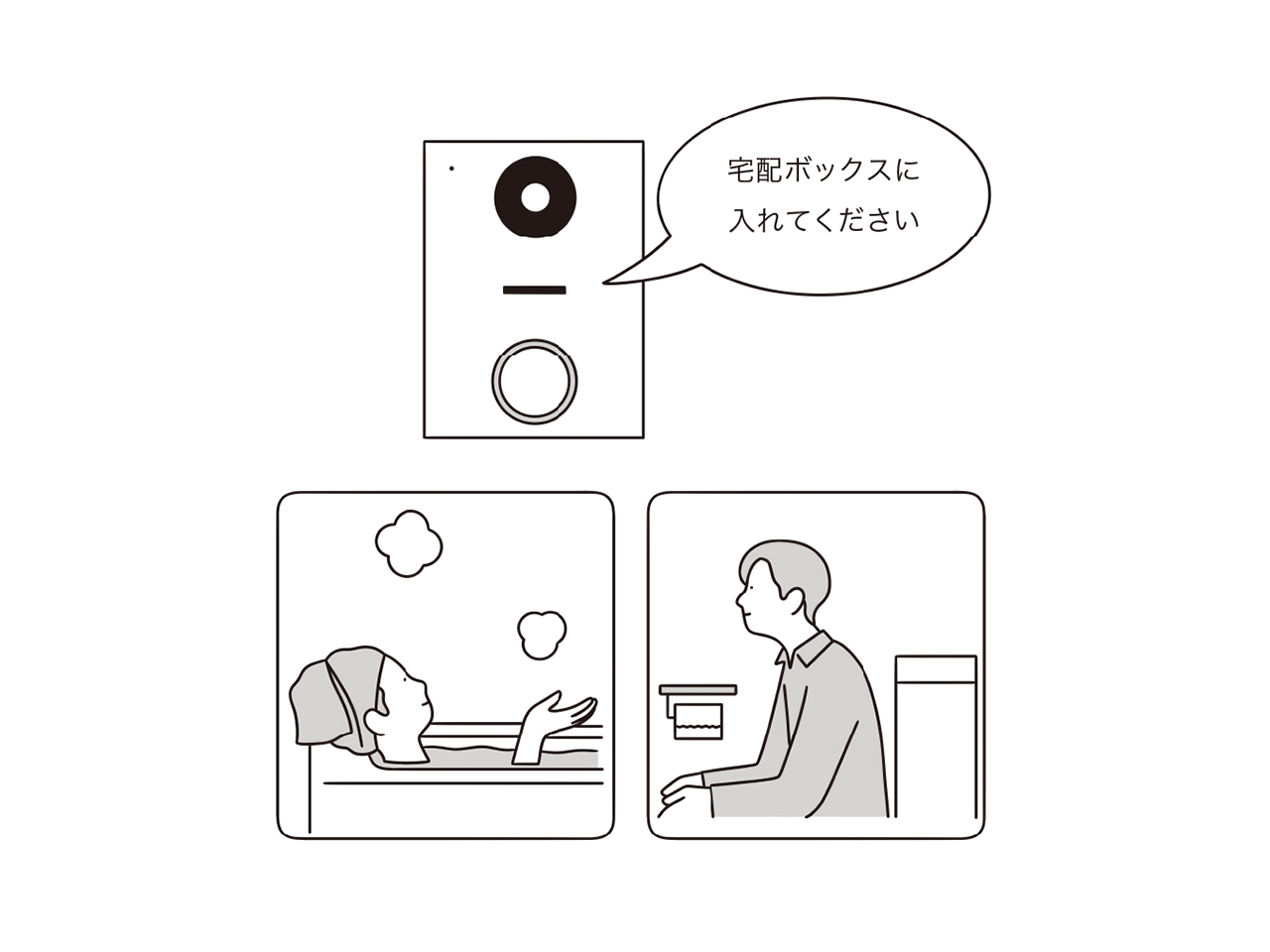 宅配ボックスへの配達を促すナスタインターホンの自動応答機能のイラスト